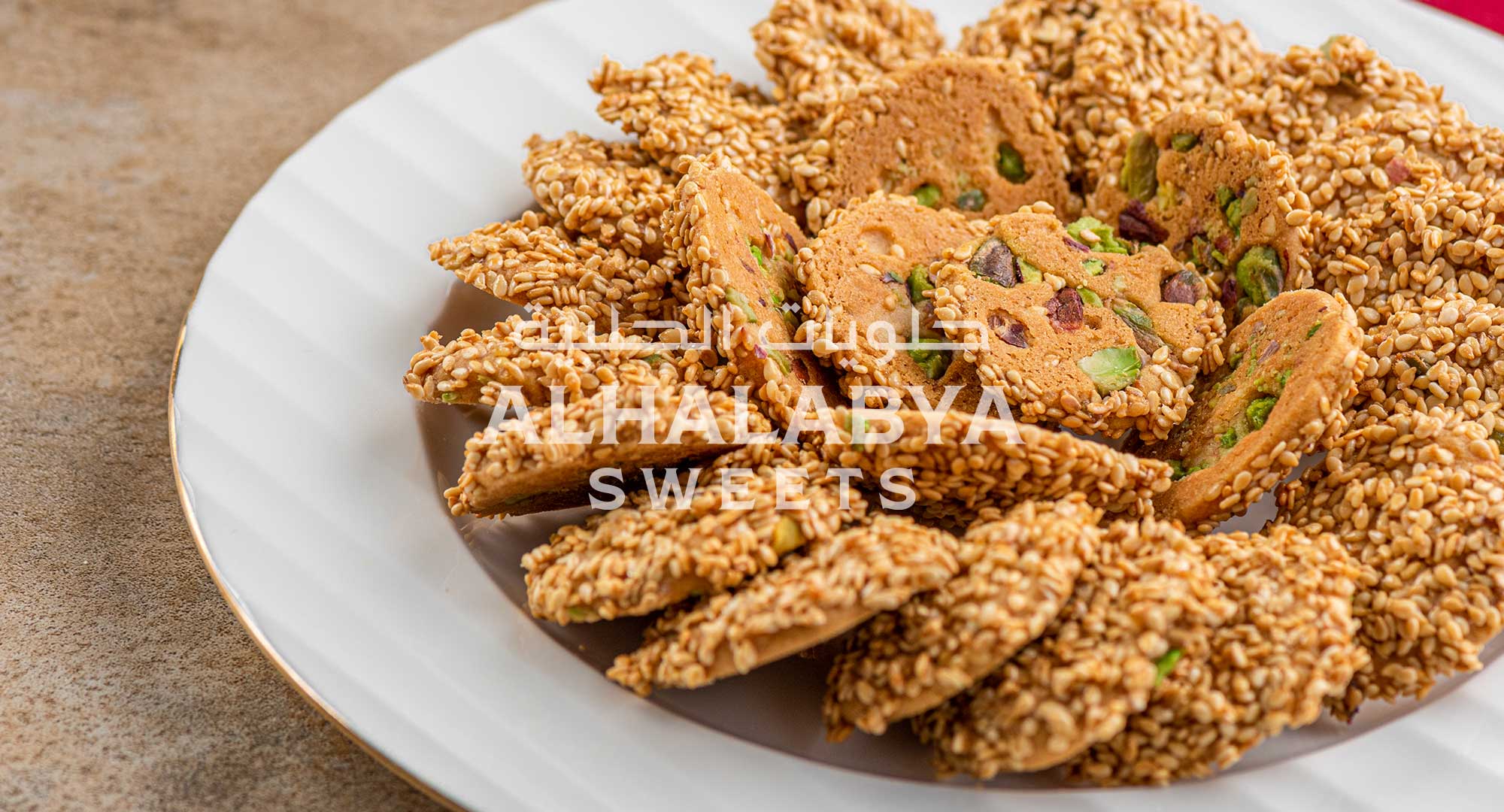 A Taste of Sharjah: Our Barazek Specialty