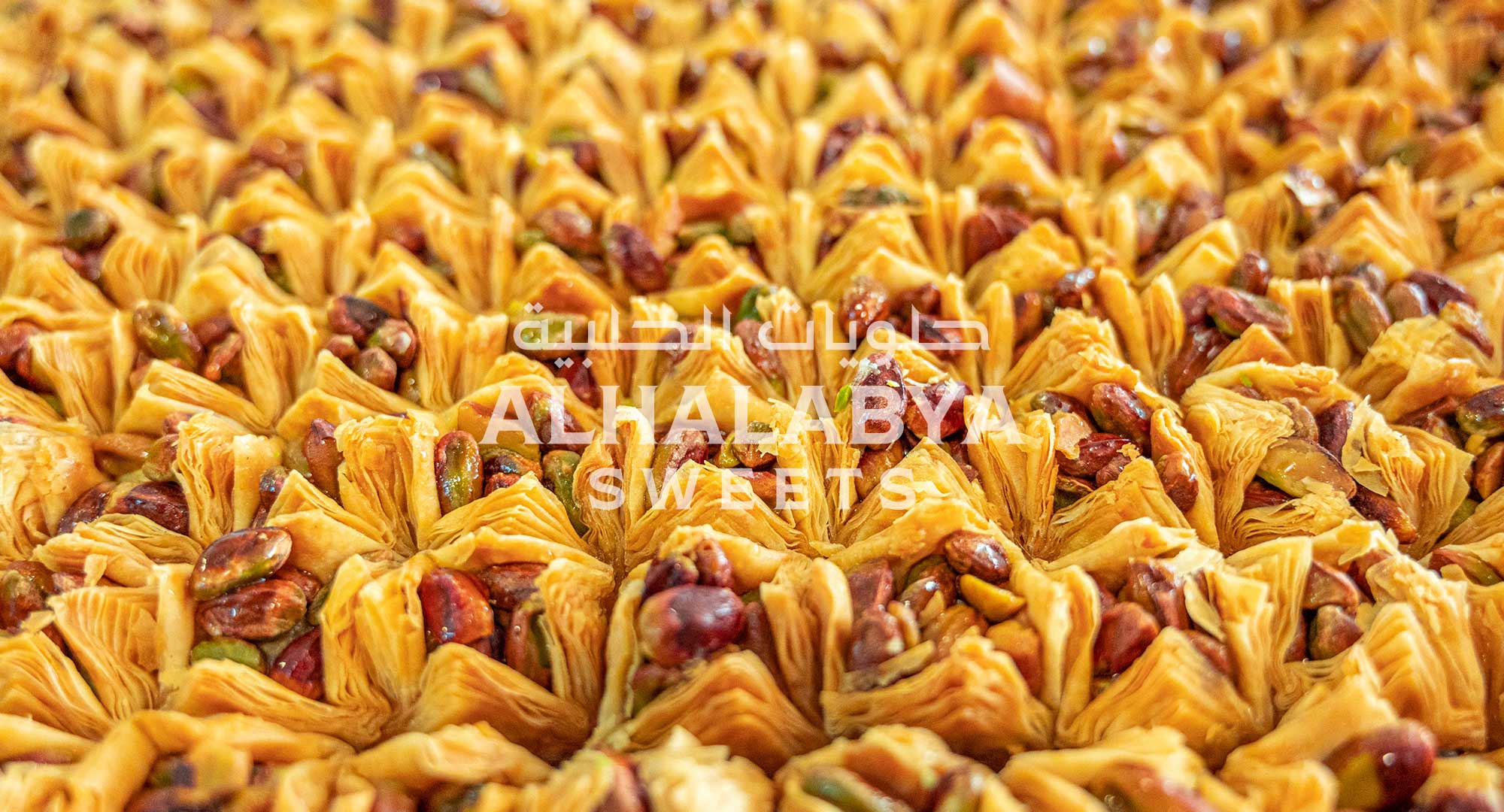 Al Halabya Sweets’ Commitment to Quality and Craftsmanship
