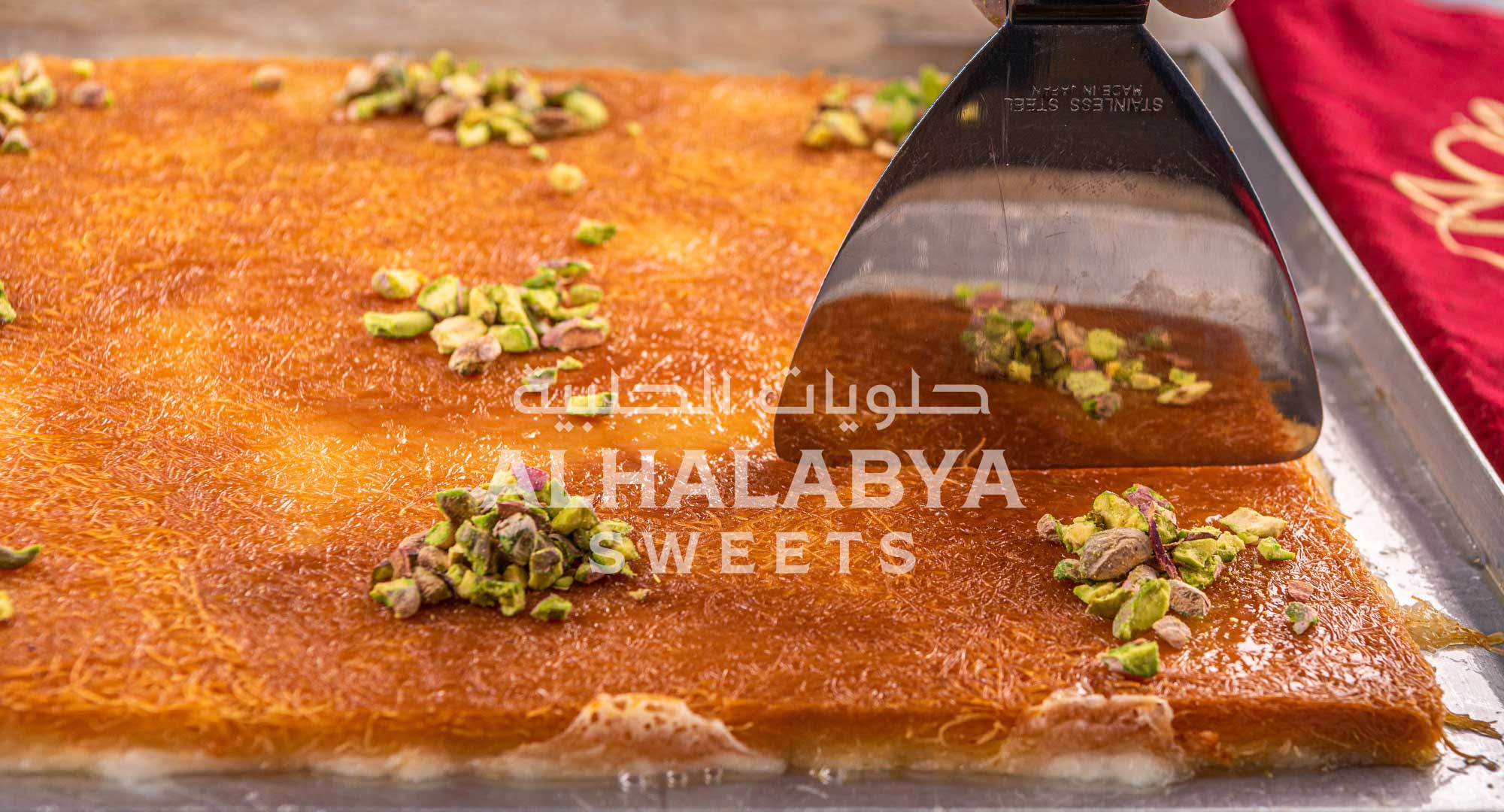 Al Halabya Sweets’ Role in Sharjah’s Culinary Scene