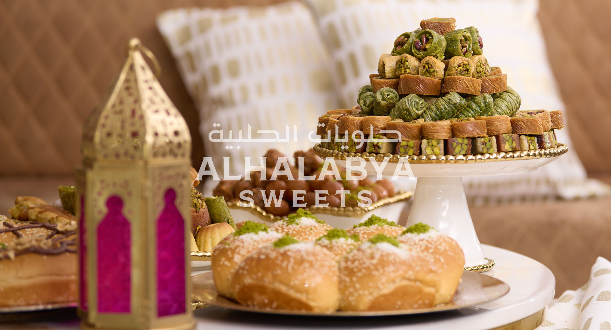 Celebrating Special Occasions with Al Halabya Sweets