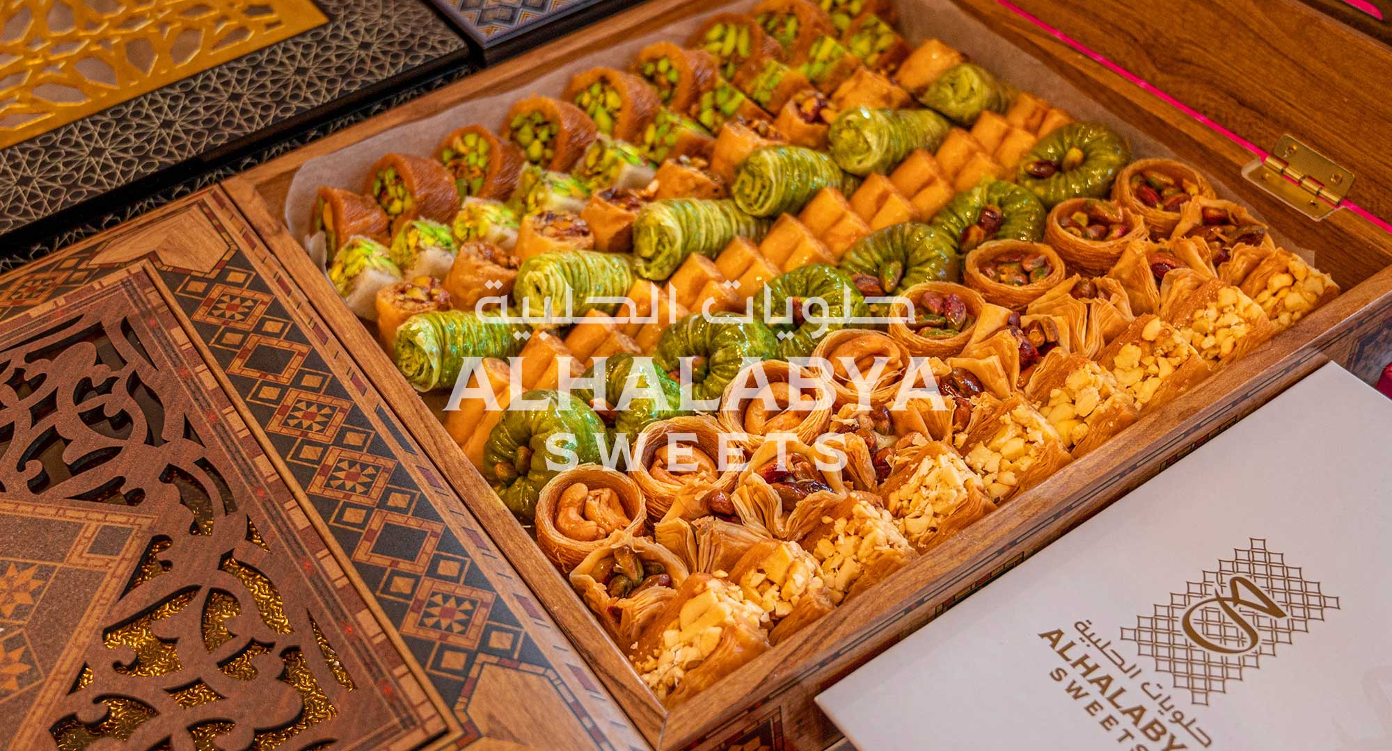 Pairing Baklava with Local Sharjah Cuisine