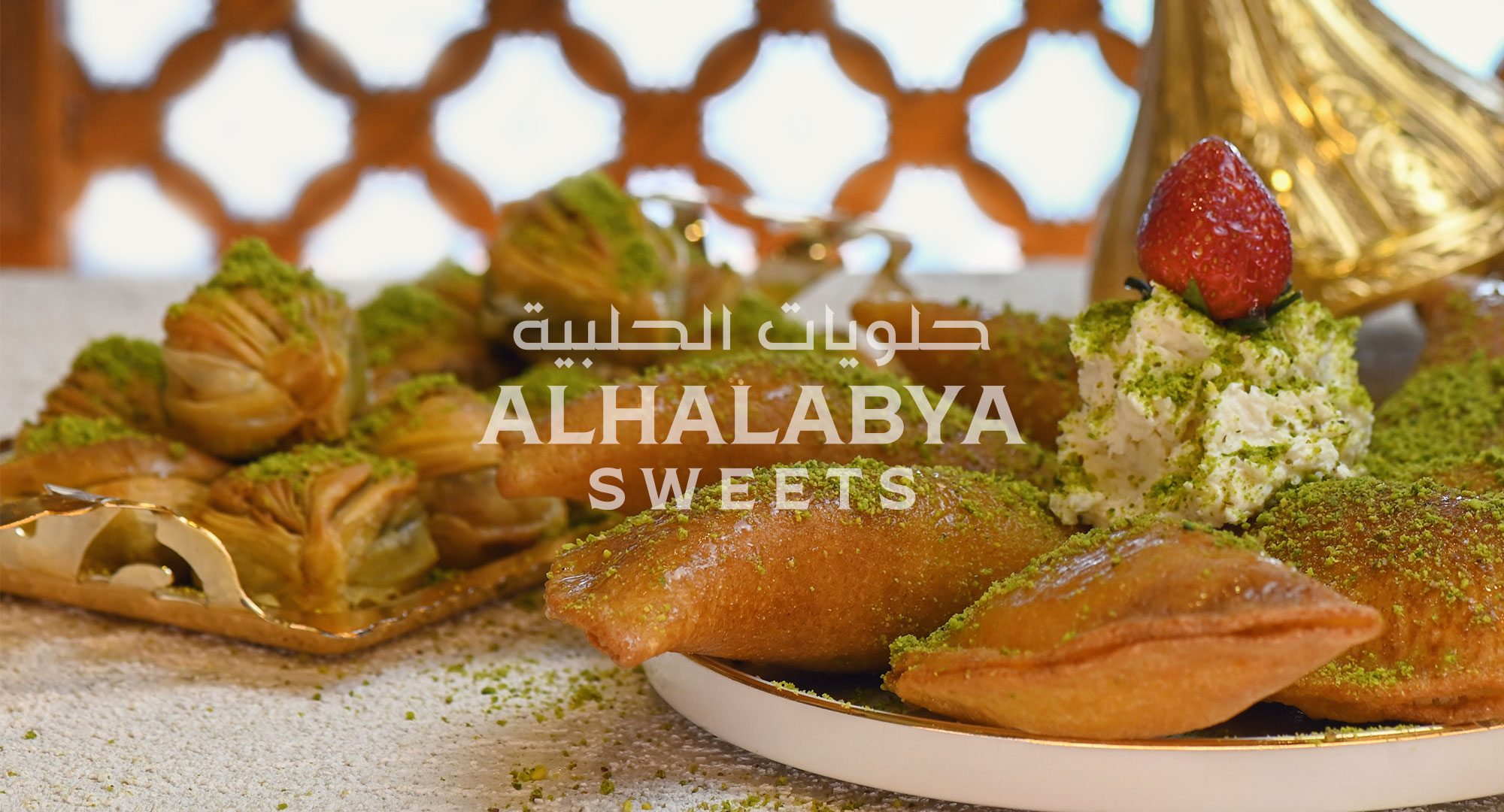 Taste the Best Arabic Qatayef(Katayef) in Sharjah