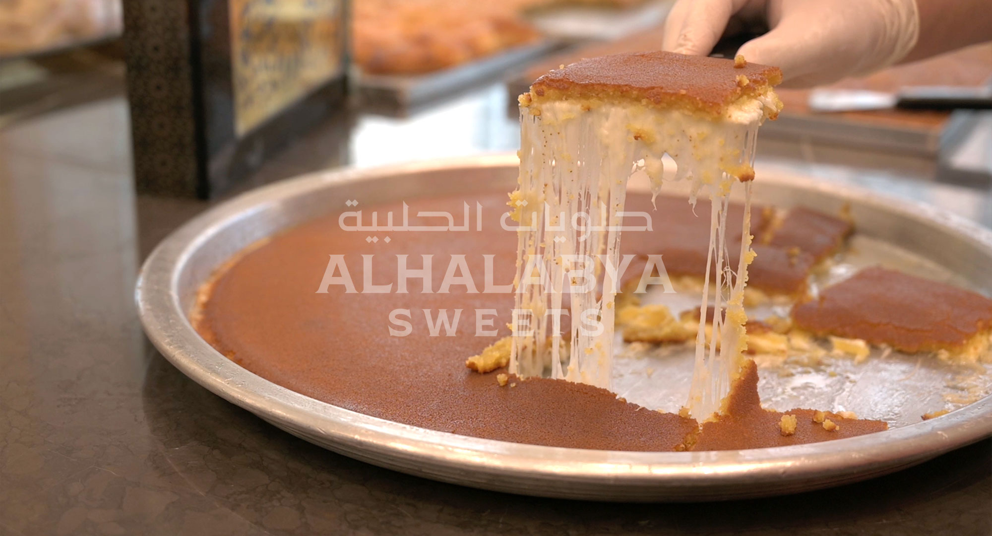 Visiting Al Halabya Sweets in Sharjah, UAE