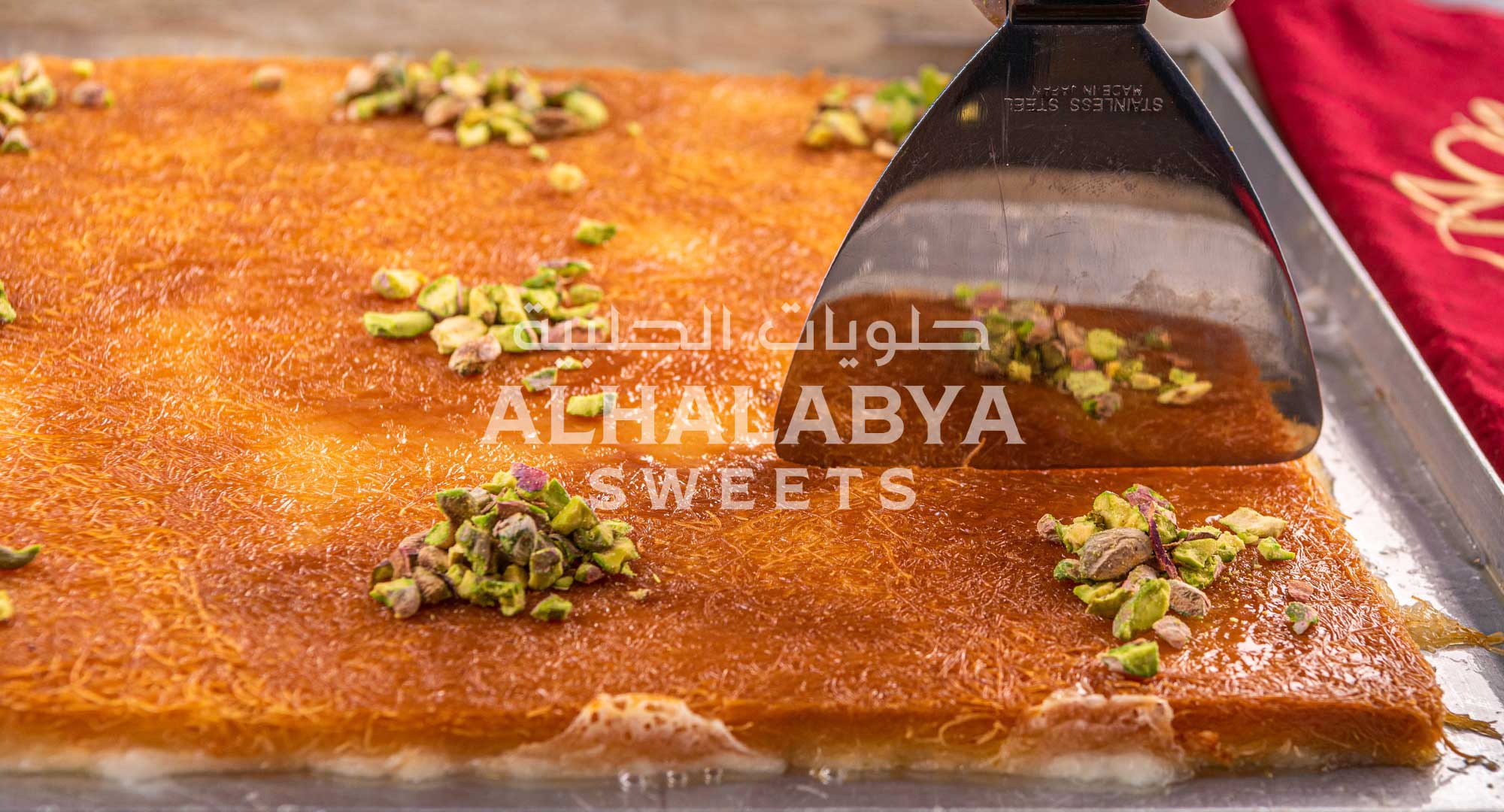 What Makes Kunafa Special?