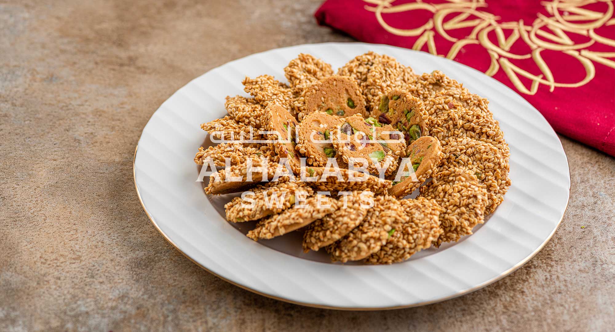 Why Choose Al Halabya Sweets?